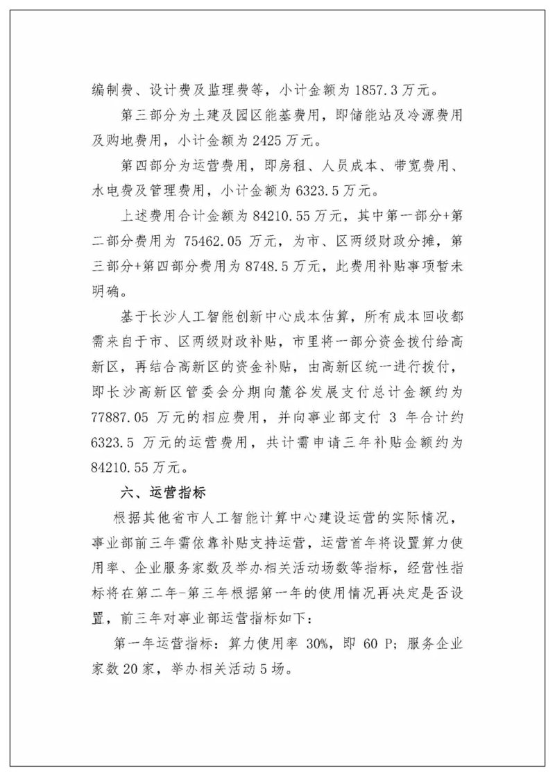 站群软件：构建网站生态的新引擎