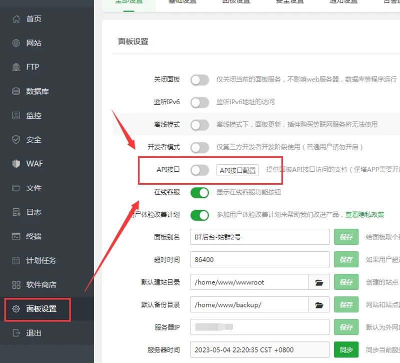 站群软件在电商领域的应用与革新