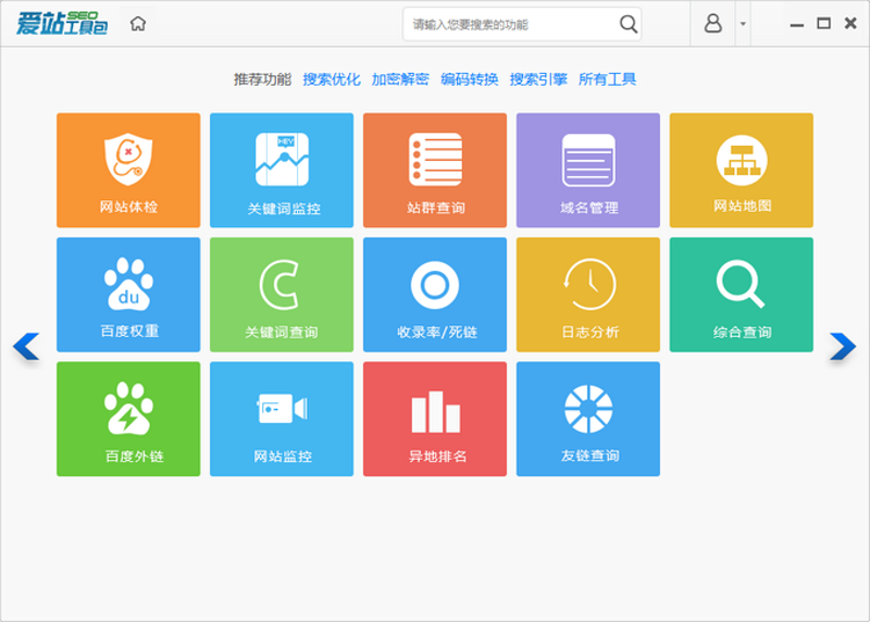 AI全自动养站：未来营销的新航标
