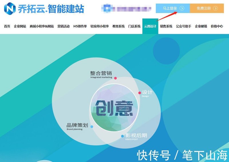 站群程序出售:助力电商拓展市场