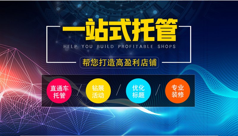 AI全自动养站：智能化时代的营销利器